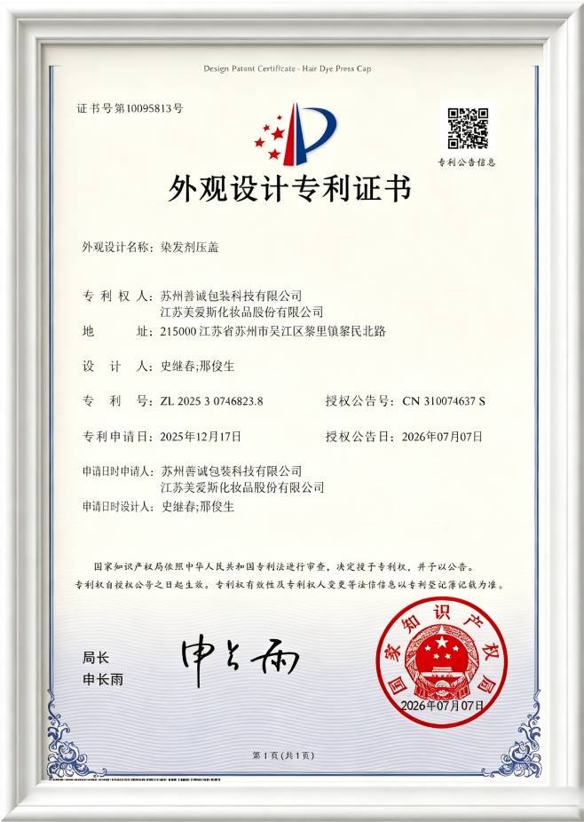 Certificate‑3 Description