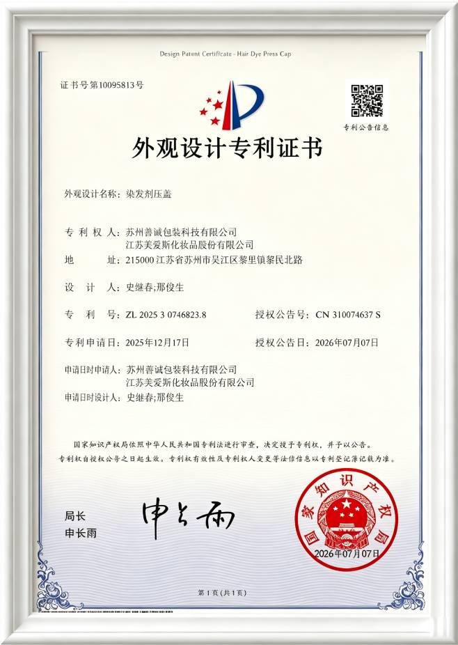 Certificate‑4 Description