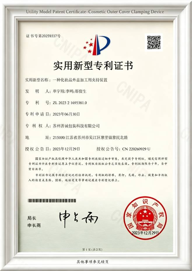 Certificate‑5 Description