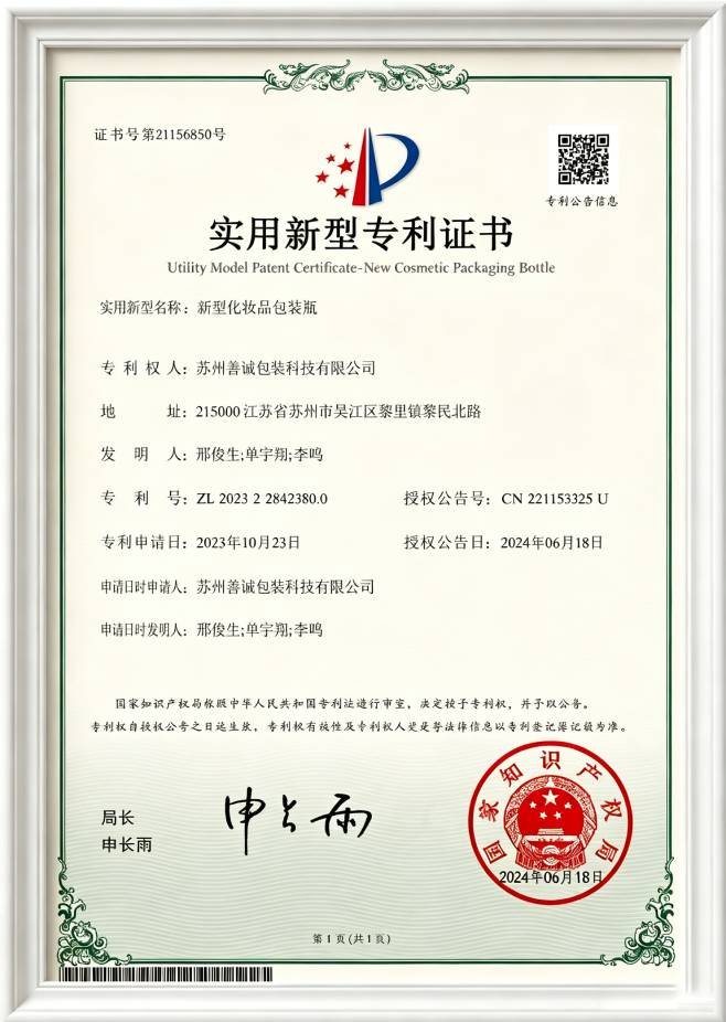 Certificate‑7 Description