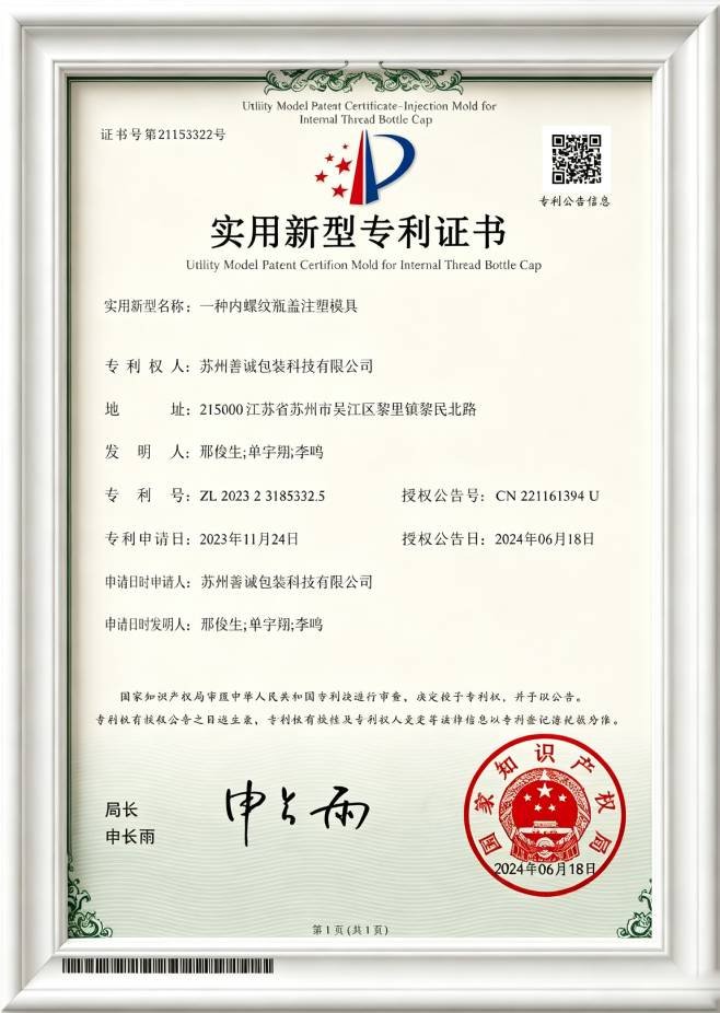 Certificate‑9 Description