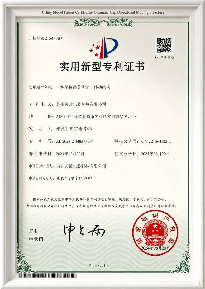Certificate‑10 Description